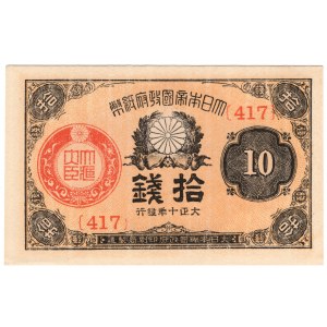 Japonia, 10 sen 1921