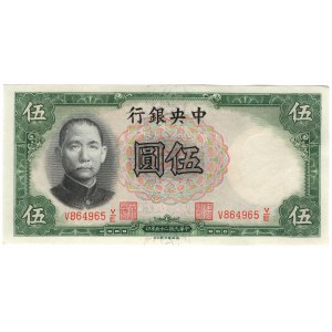 Chiny, 5 yuan 1936