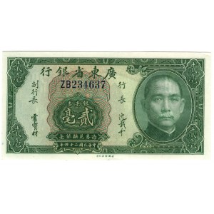 Chiny, 20 cents 1935