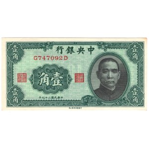 Chiny, 10 cents 1940