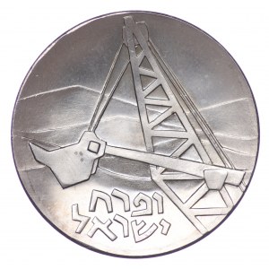 Izrael, 5 Lirot 1962