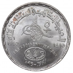 Egipt, 1 pound 1995, FAO