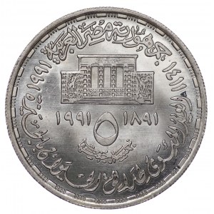 Egipt, 5 pounds 1991