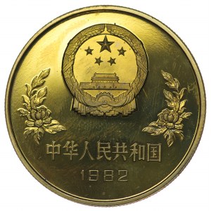 Chiny, 1 Yuan 1982