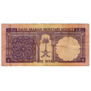 Arabia Saudyjska, 1 rial (1968)