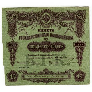 Rosja, 4% obligacja na 50 rubli 1929