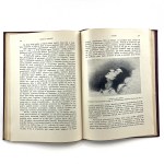 Opieński Henryk - Chopin. Mit 58 Abbildungen. / Wissenschaft und Kunst/.