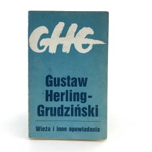 Herling-Grudziński Gustaw - Wieża i inne opowiadania. AUTOGRAF, PIERWSZE WYDANIE!
