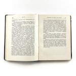 Dmowski Roman - Dziesięć lat walki. (Zbiór prac i artykułów, publikowanych do 1905 r.) Pisma, tom III.