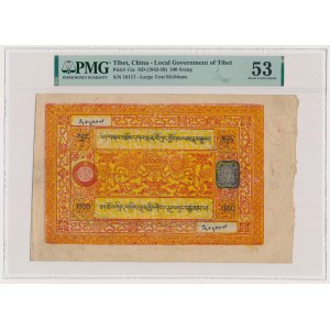 Tibet, 100 Srang (1942-59) - PMG 53