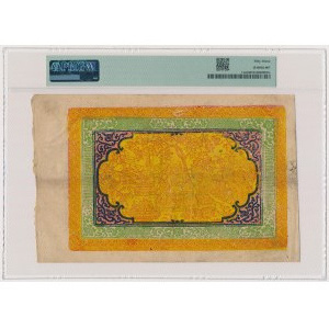Tibet, 100 Srang (1942-59) - PMG 53
