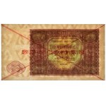 10 złotych 1946 - SPECIMEN - PMG 65 EPQ