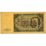 20 or 1948 - CK - PMG 67 EPQ