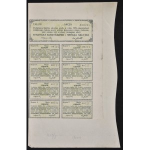 Syndykat Koszykarski S.A., 500 mkp, Emisja II