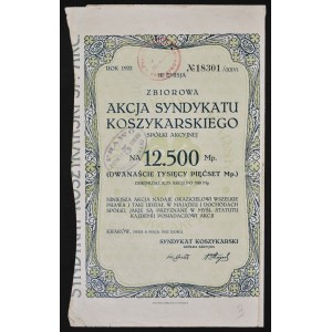 Syndykat Koszykarski S.A., 25 x 500 mkp, Emisja III