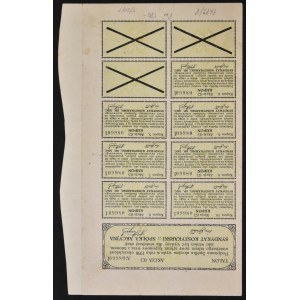 Syndykat Koszykarski S.A., 100 x 500 mkp, Emisja IV