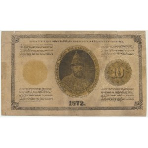 Rusko, 10 rubľov 1872 - nedokončená tlač starého falzifikátu