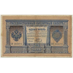 Russia, 1 Ruble 1898 - Pleske & Naumov
