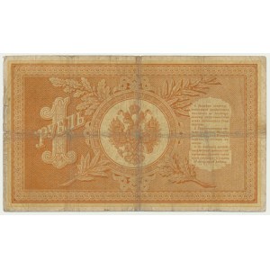 Russia, 1 Ruble 1898 - Pleske & Naumov