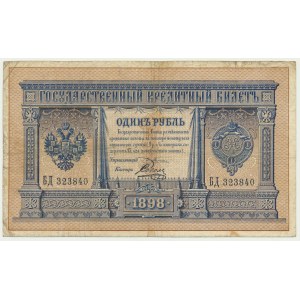 Russia, 1 Ruble 1898 - Pleske & Sobol