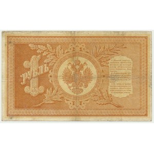 Russia, 1 Ruble 1898 - Pleske & Sobol