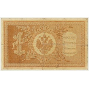 Russia, 1 Ruble 1898 - Pleske & V. G. Ivanov
