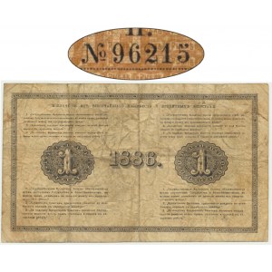 Russia, 1 Rubel 1886 - scarce 5 digit serial number