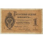 Russia, 1 Rubel 1886 - scarce 5 digit serial number