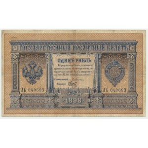 Russie, 1 rouble 1898 - Pleske et Brut