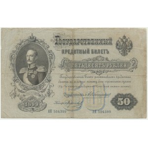 Russie, 50 roubles 1899 - Konshin et Morozov