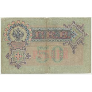 Russie, 50 roubles 1899 - Konshin et Morozov