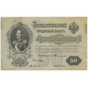Russie, 50 roubles 1899 - Timashev et Brut -.