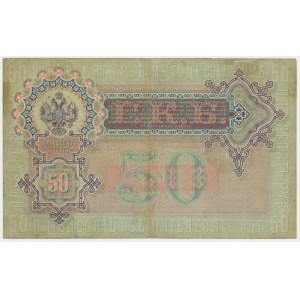 Russie, 50 roubles 1899 - Timashev et Brut -.