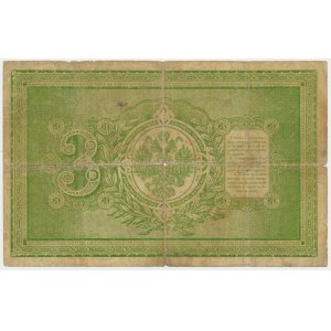 Russia, 3 Rubles 1898 - Timashev & Metz