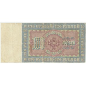 Russia, 100 Roubles 1898 - Timashev & V. G. Ivanov
