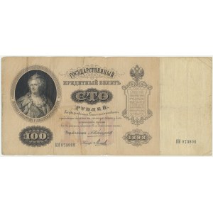 Russia, 100 Rubles 1898 - Konshin & Mikheyev