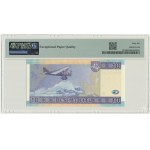 Lithuania, 10 Litu 2007 - AZ 0000142 - replacement - PMG 66 EPQ