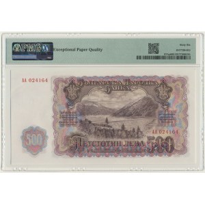 Bulgaria, 500 Leva 1951 - PMG 66 EPQ