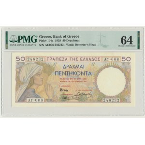 Grèce, 50 drachmes 1935 - PMG 64