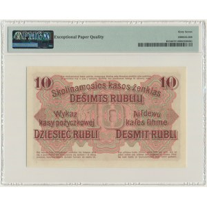 Posen, 10 Rubel 1916 - PMG 67 EPQ