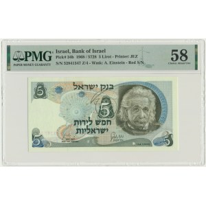 Izrael, 5 Lirot 1968 - PMG 58