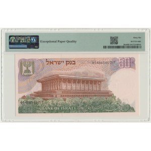 Izrael, 50 Lirot 1968 - PMG 66 EPQ