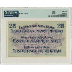 Posen, 25 Rubel 1916 - PMG 63
