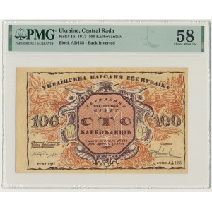 Ukraine, 100 Karbovantsiv 1917 - back inverted - PMG 58