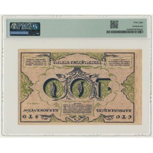 Ukraine, 100 Karbovantsiv 1917 - back inverted - PMG 58