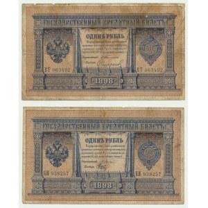 Russia, 1 Ruble 1898 - Pleske & Brut; Timashev & Sofronov (2 pcs.)