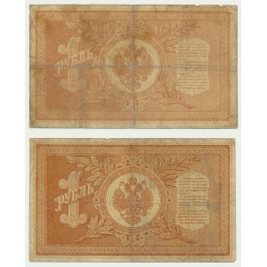 Russia, 1 Ruble 1898 - Pleske & Brut; Timashev & Sofronov (2 pcs.)