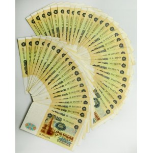 Russie, URSS, 100 roubles 1991 (50 pièces).