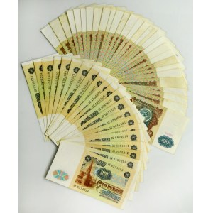 Russie, URSS, 100 roubles 1991 (50 pièces).