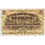 Posen, 3 Ruble 1916 - S - short clause (P4b) - PMG 64